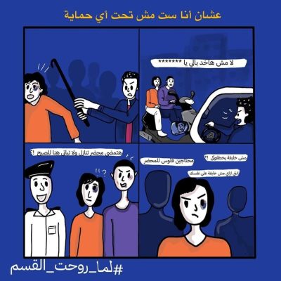 _431167481_312461768516194_6962490985025821241_n