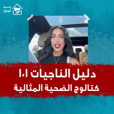 BARAMAN_WS