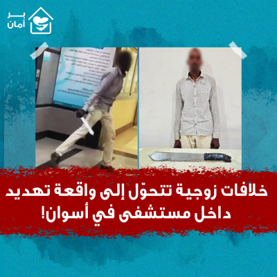 baraman_ws_news