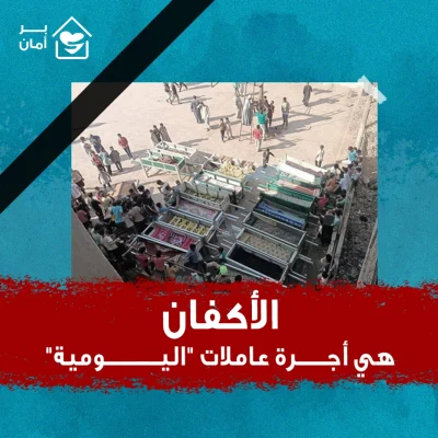 فتيات-المنوفية