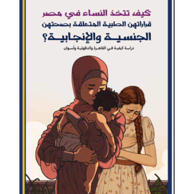 نشاط-ادراك-5